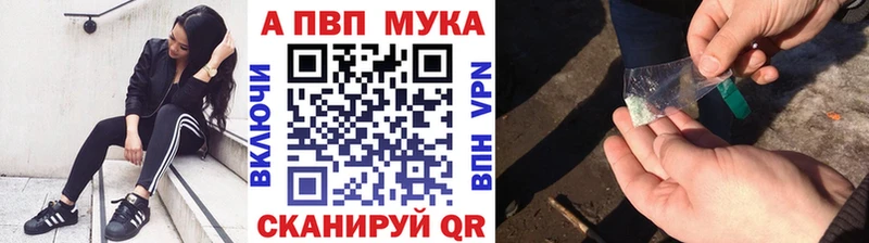 Купить наркотики сайты Вязники А ПВП Конопля АМФЕТАМИН КОКАИН