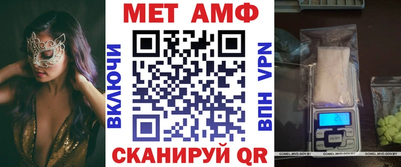 Amphetamine VHQ  Вязники 