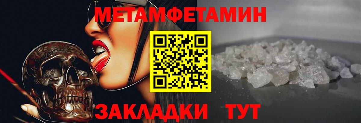 АМФ VHQ  Amphetamine  Вязники  Вход с VPN 