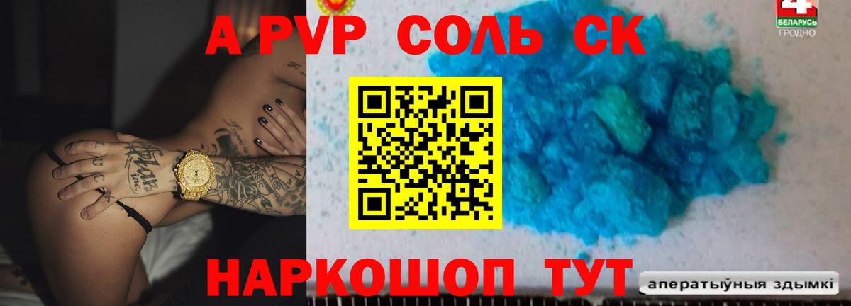APVP мука Вязники