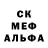 ГЕРОИН хмурый Mr. KLINT