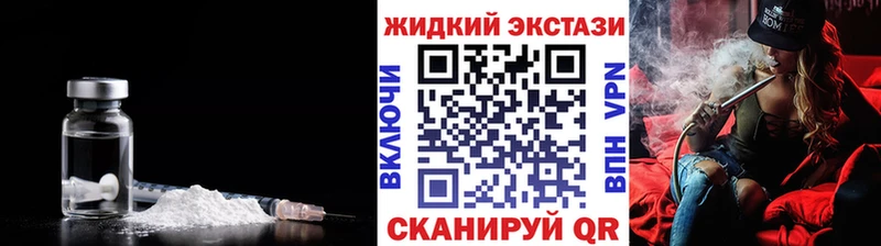 БУТИРАТ Butirat  наркошоп  Вязники 