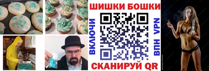 цена   Вязники  Canna-Cookies конопля 
