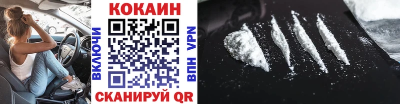 COCAIN Боливия  Вязники 