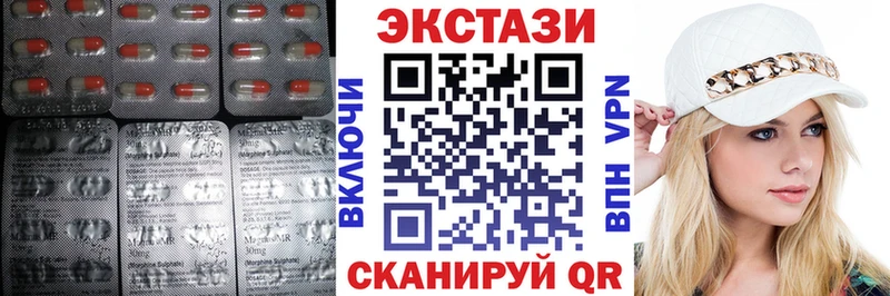 Экстази 300 mg  Вязники 