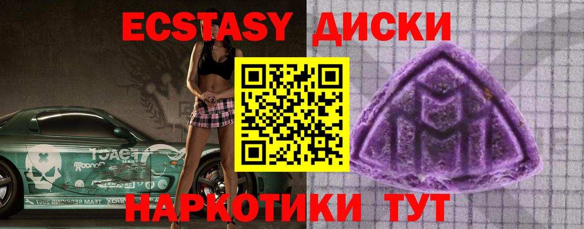Экстази ешки Вязники