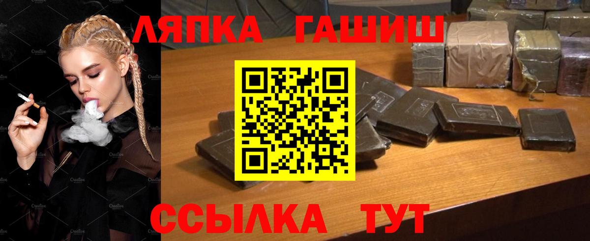 Гашиш хэш Вязники