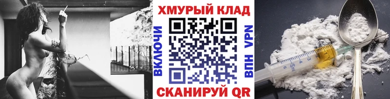 гидра зеркало купить наркоту Вязники Героин афганец
