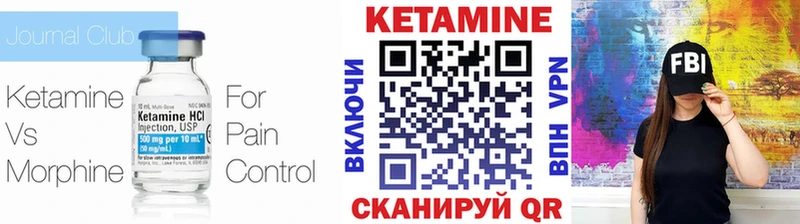 закладки Вязники ОМГ ОМГ онион КЕТАМИН ketamine