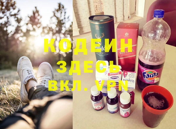 каннабис Белоозёрский