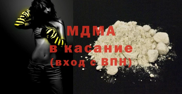 мдпв Беломорск