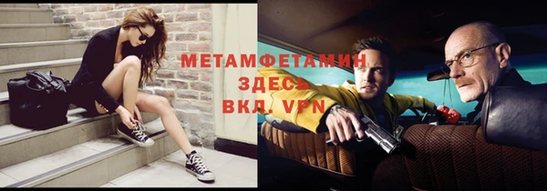 соль ск Белокуриха