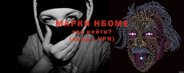 каннабис Белоозёрский
