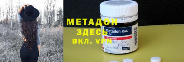 соль ск Белокуриха