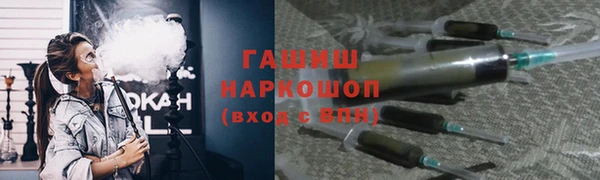 соль ск Белокуриха