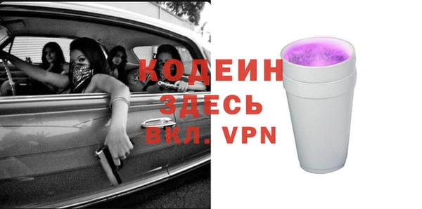 соль ск Белокуриха