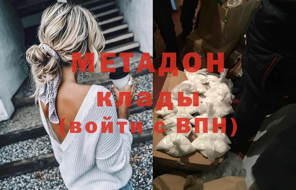 каннабис Белоозёрский