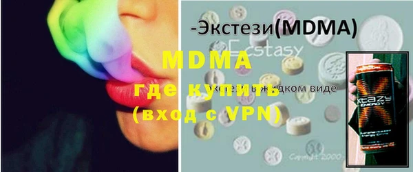 соль ск Белокуриха