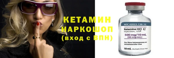 соль ск Белокуриха