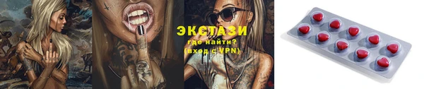 соль ск Белокуриха