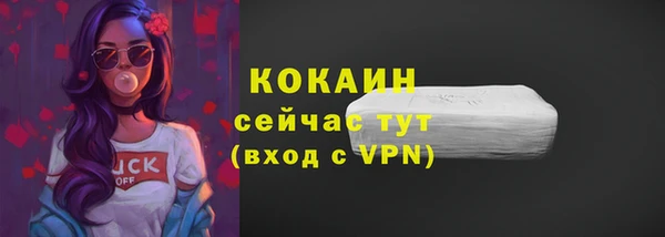 каннабис Белоозёрский