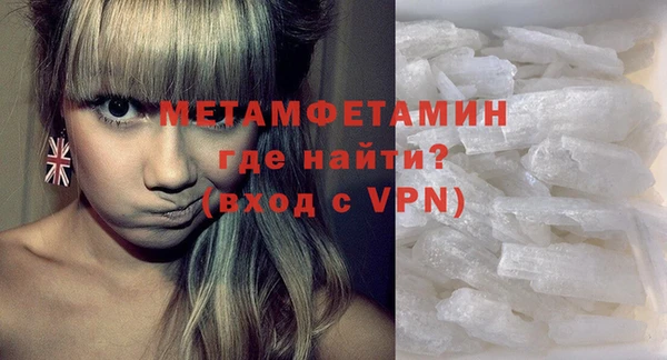 соль ск Белокуриха