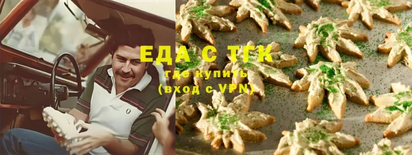 соль ск Белокуриха