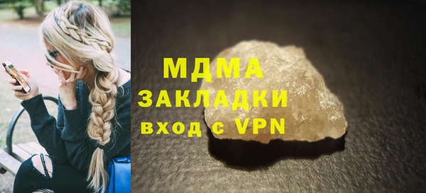 соль ск Белокуриха