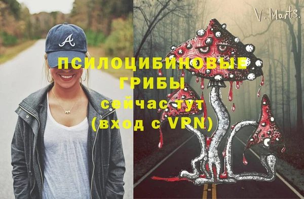 каннабис Белоозёрский