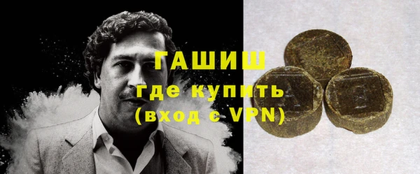 соль ск Белокуриха