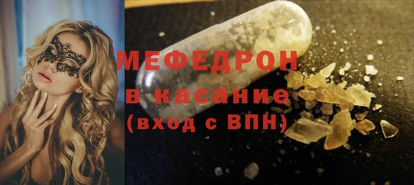 соль ск Белокуриха