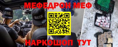 прущие грибы Бугуруслан