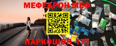 прущие грибы Бугуруслан