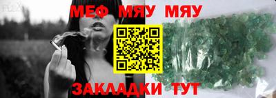 MDMA Premium VHQ Бузулук