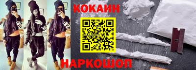 винт Будённовск