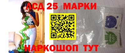 винт Будённовск