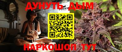 прущие грибы Бугуруслан