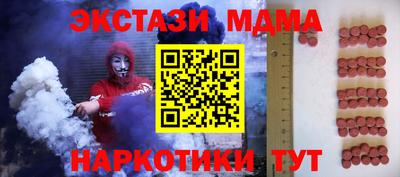 MDMA Premium VHQ Бузулук