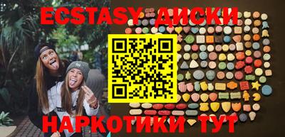 винт Будённовск