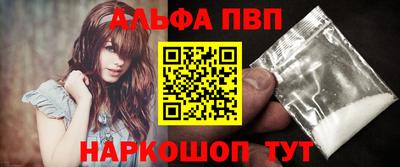 винт Будённовск