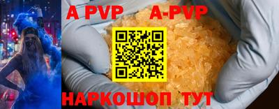 винт Будённовск