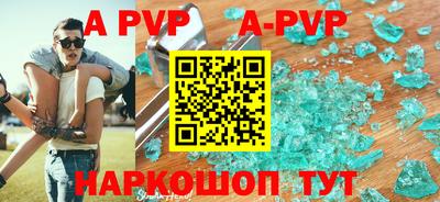 винт Будённовск
