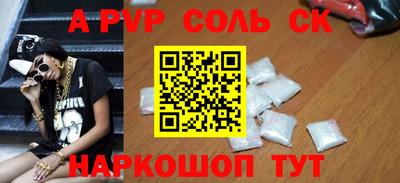 прущие грибы Бугуруслан