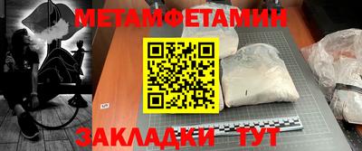 винт Будённовск