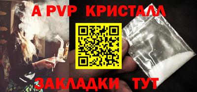 винт Будённовск