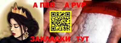 винт Будённовск