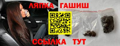 прущие грибы Бугуруслан