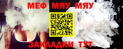 прущие грибы Бугуруслан