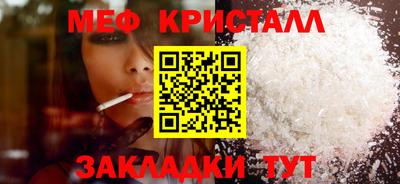 прущие грибы Бугуруслан