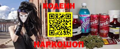 винт Будённовск